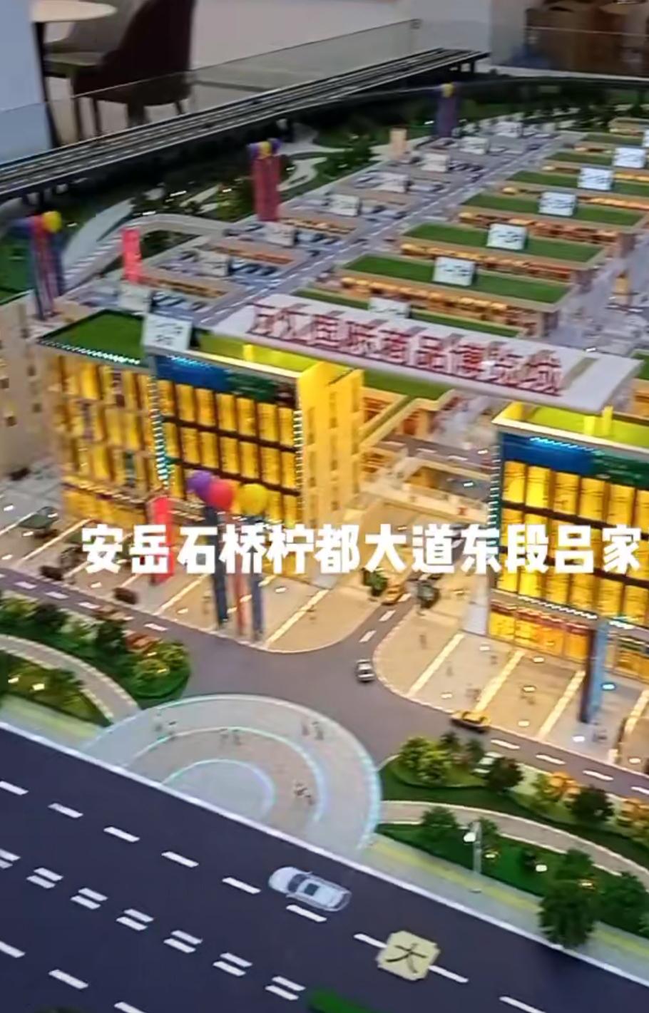 万汇国际商贸城位置