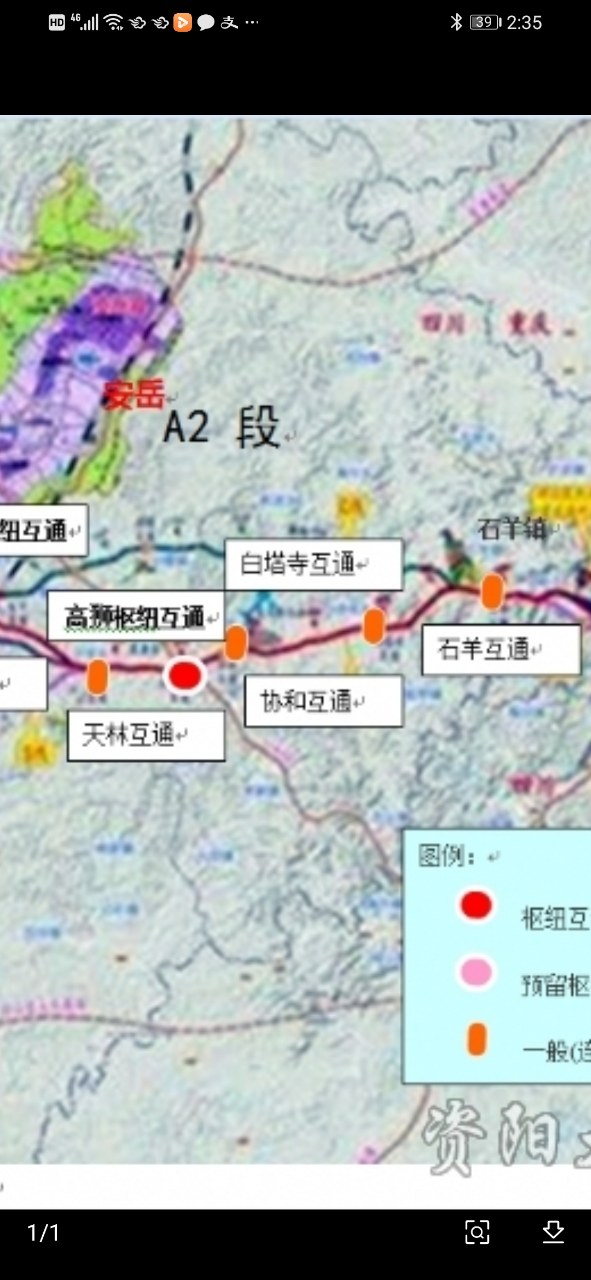 资中铜梁高速石羊连接线出来了