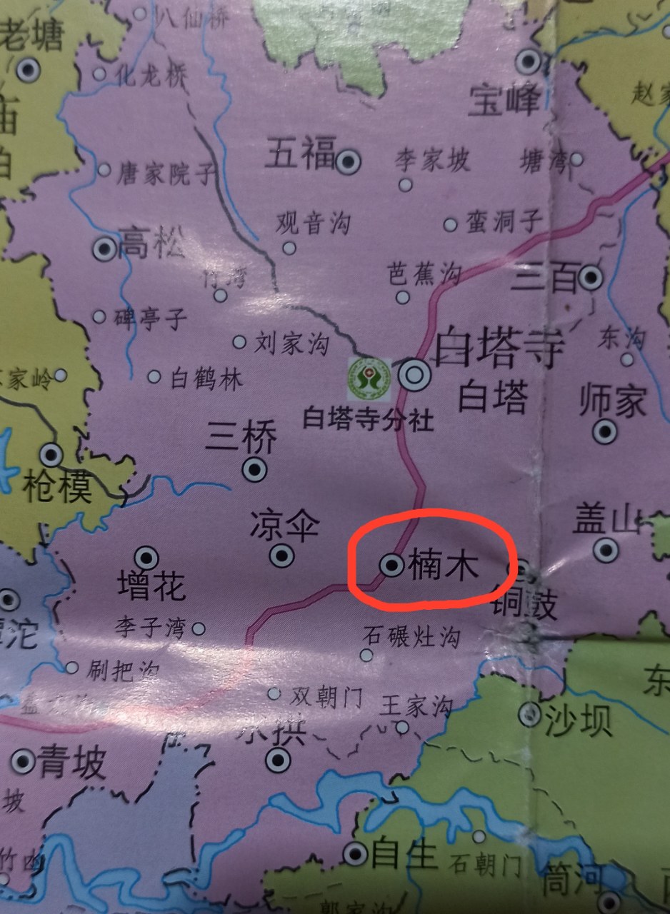 楠木村,成渝中线高铁和资安铜高速将在这里十字交叉!