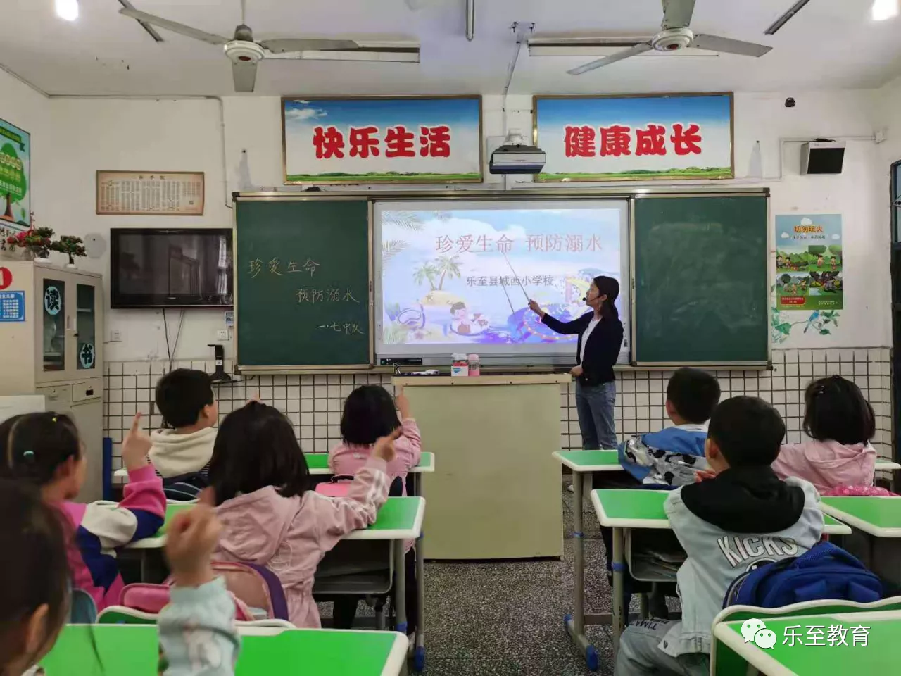 乐至县城西小学:节前做好防溺水安全教育