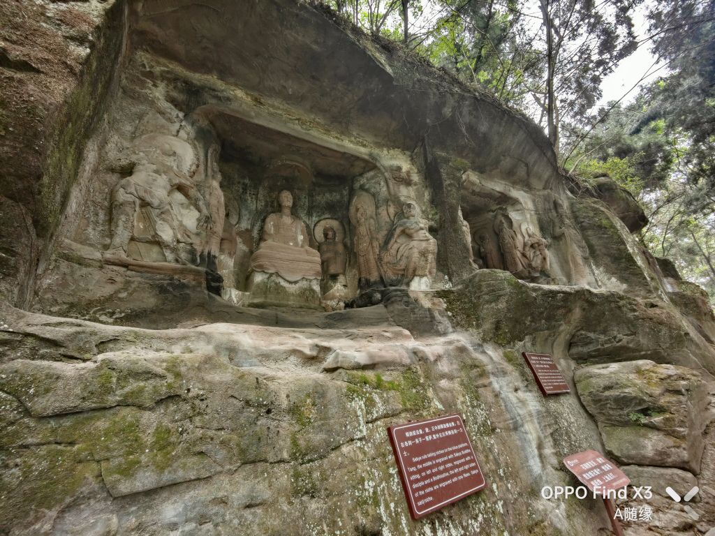 安岳千佛寨森林公园游览千年石窟