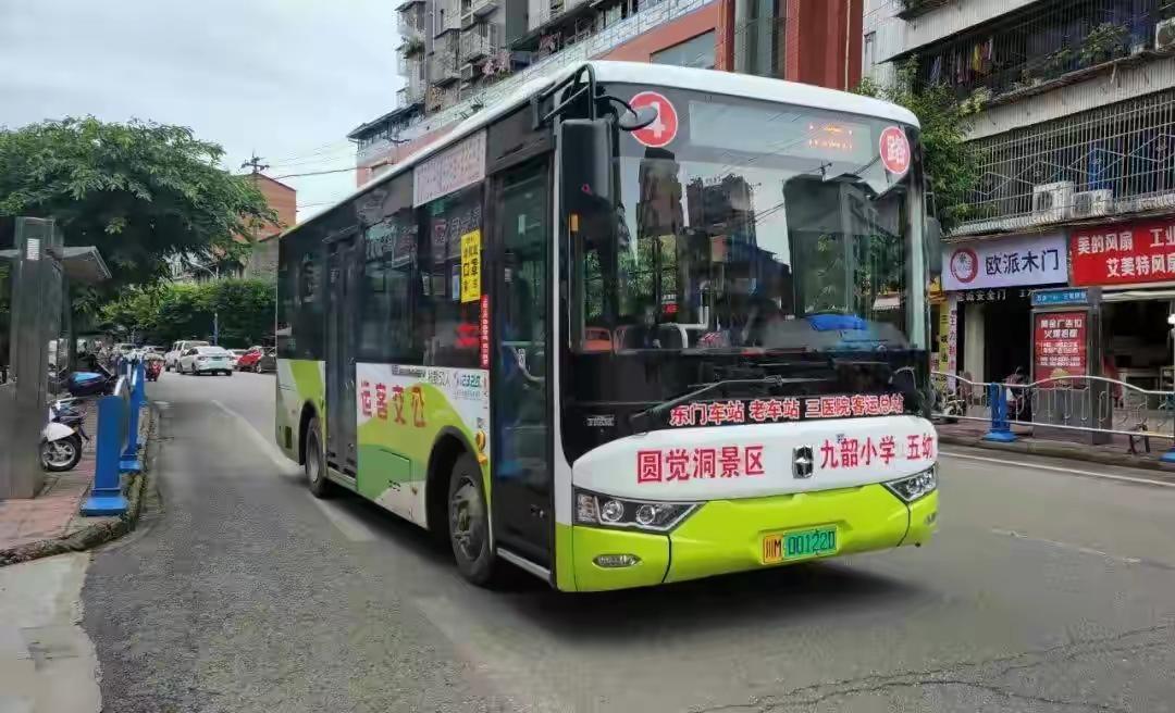 4路公交(九韶小学站-圆觉洞景区)