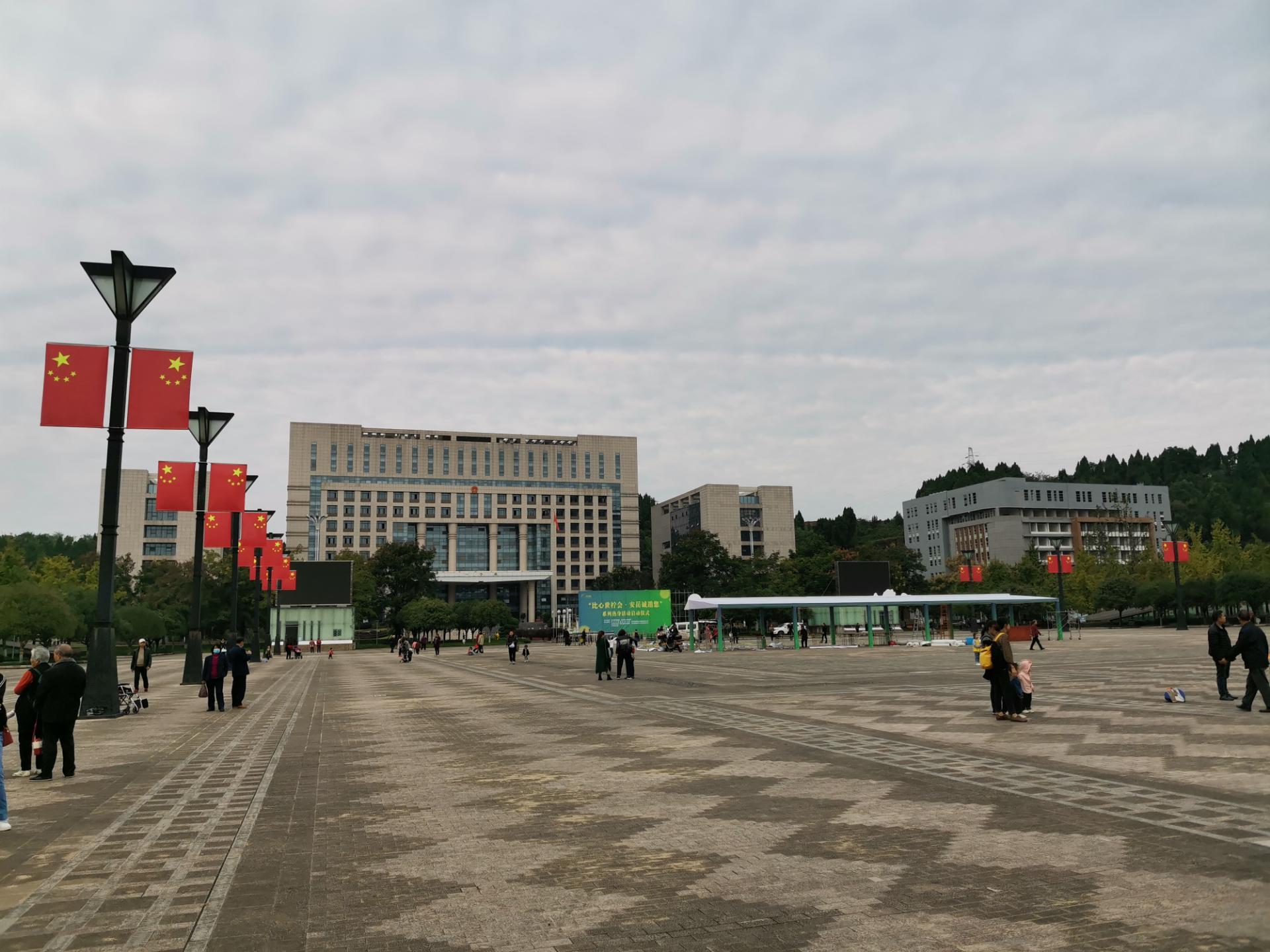 【小草原创】安岳新政府广场正在搭台,"比心世柠会,安岳诚邀您"系列