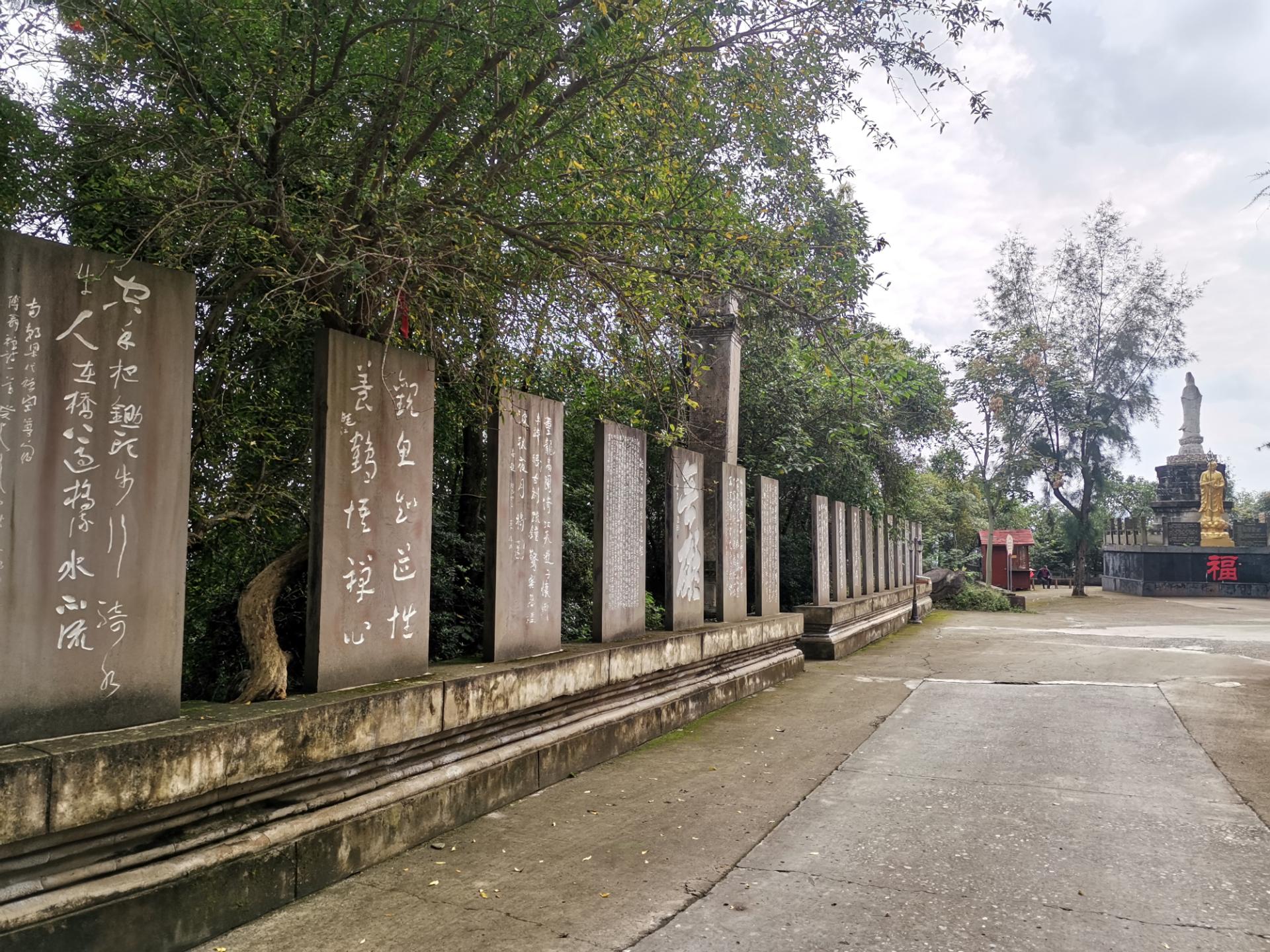 西蜀名刹—资中重龙山永庆寺