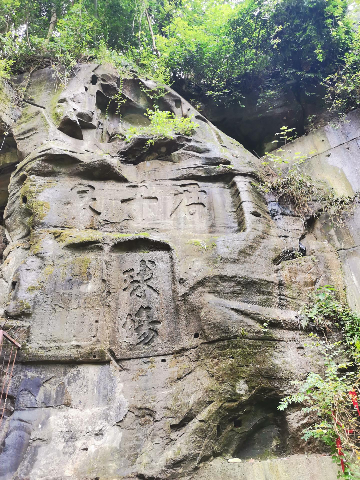 资中的重龙山石刻,砂岩石刻的殊途同归?