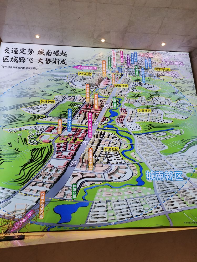 安岳县石桥铺镇新规划图片