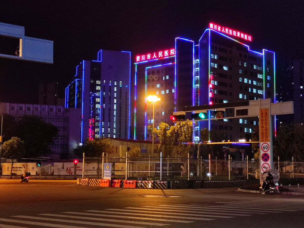 夜晚的资阳市人民医院在led灯带的承托下好有立体感啊!