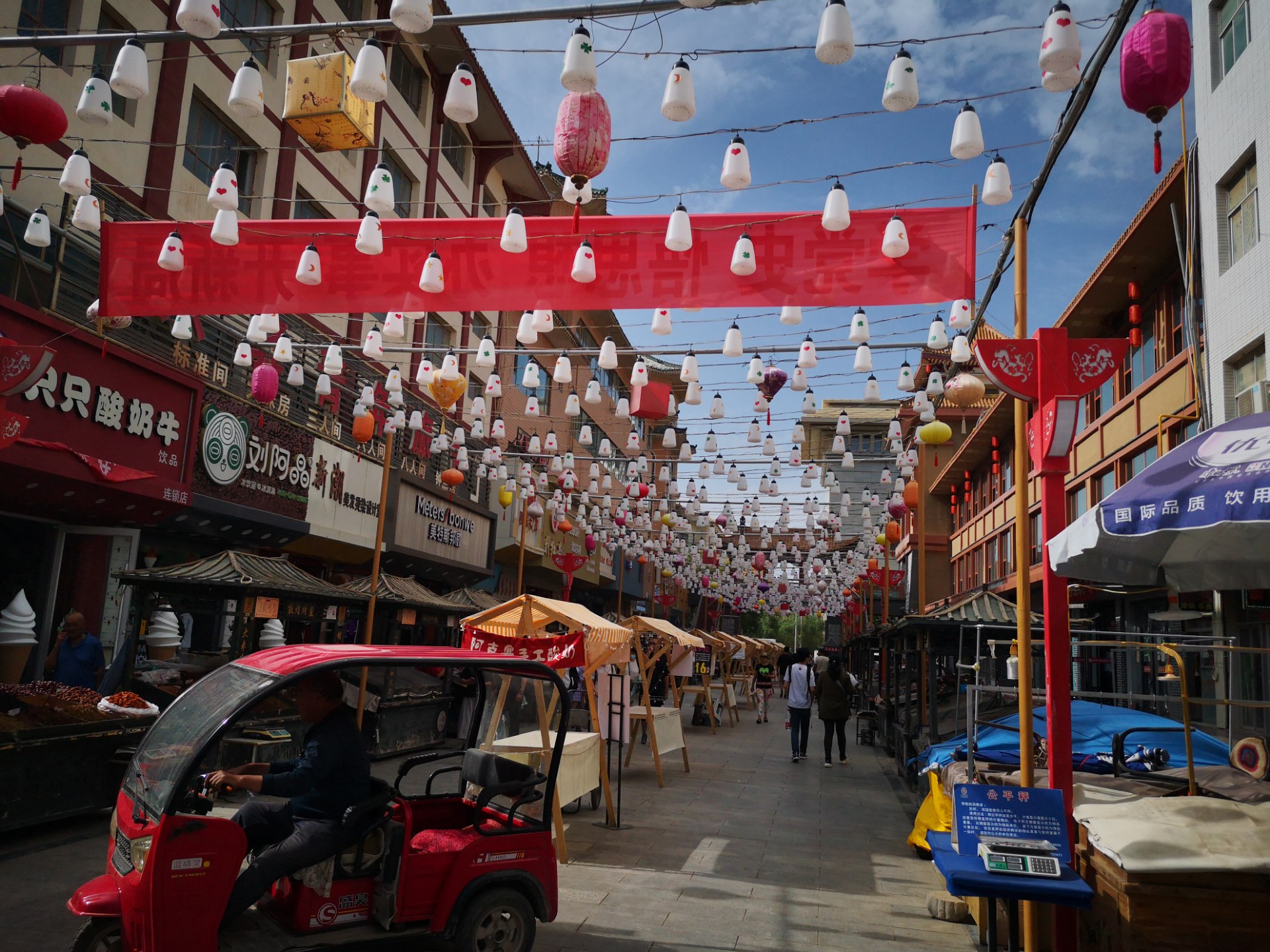 酒泉敦煌沙舟夜市下午一逛