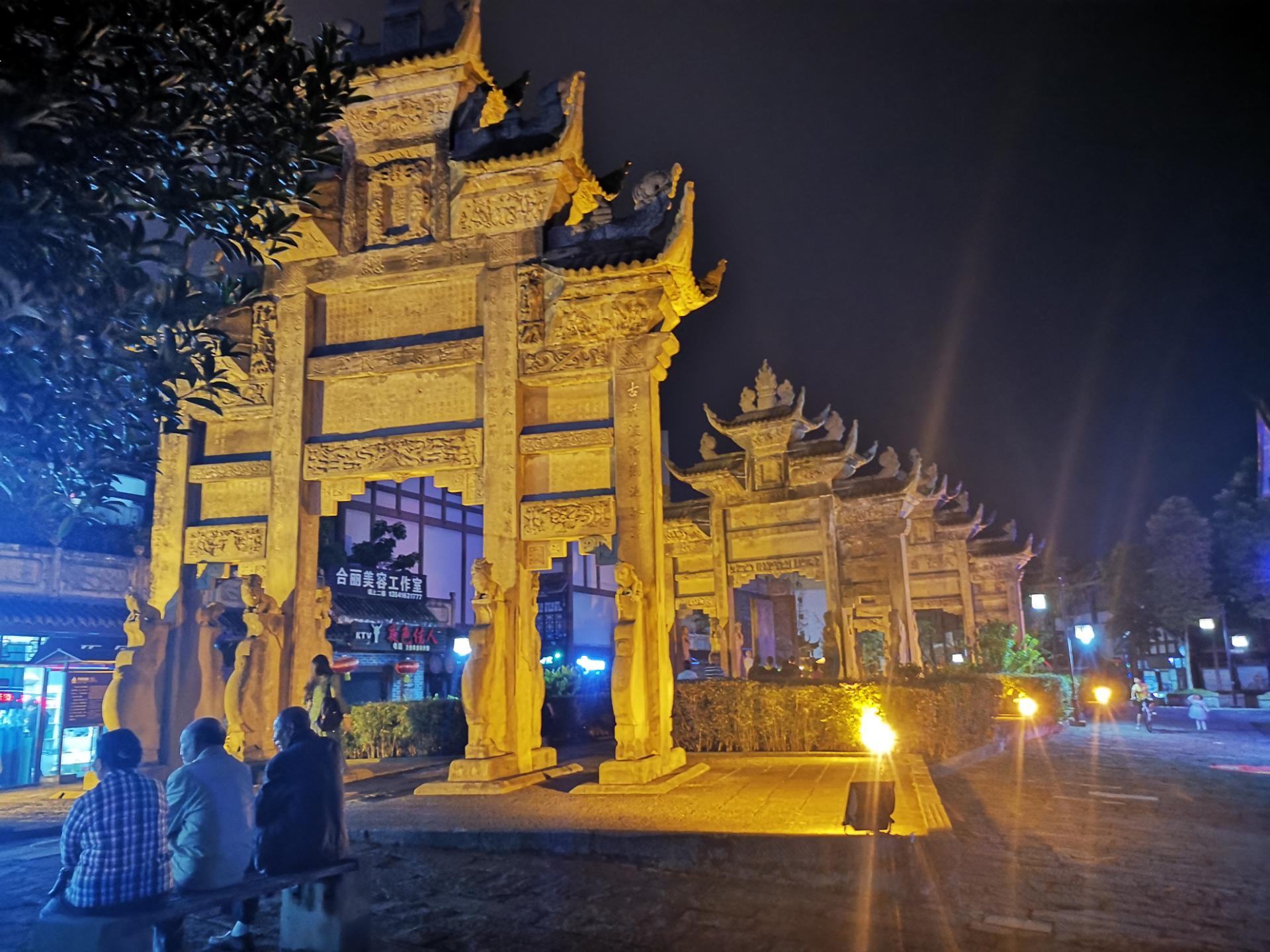 隆昌南牌坊夜景灯光闪烁,美美哒