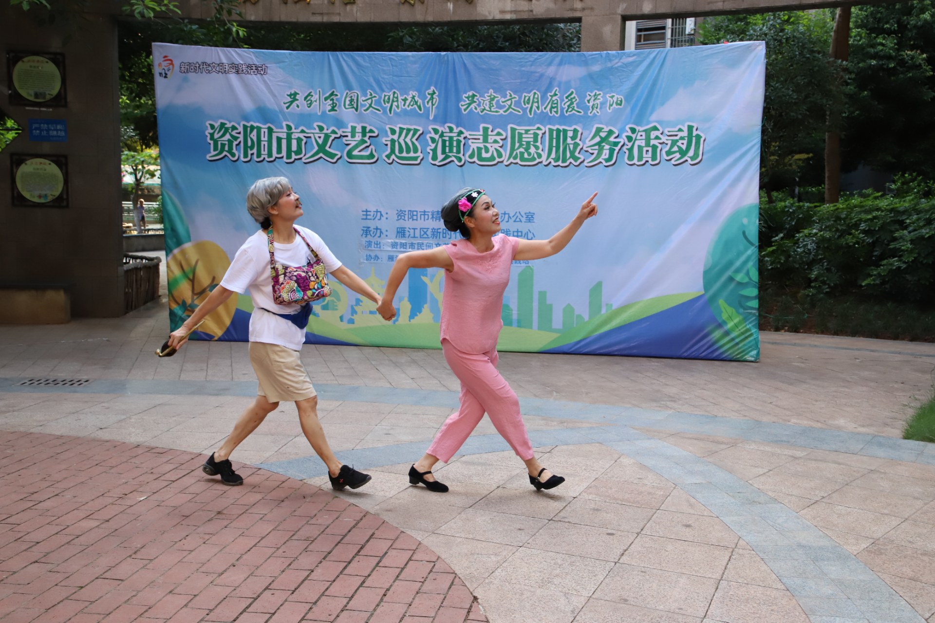 2,表演唱《逛雁城》以诙谐的手法,表达了老俩口对日新月异的雁城惊喜.