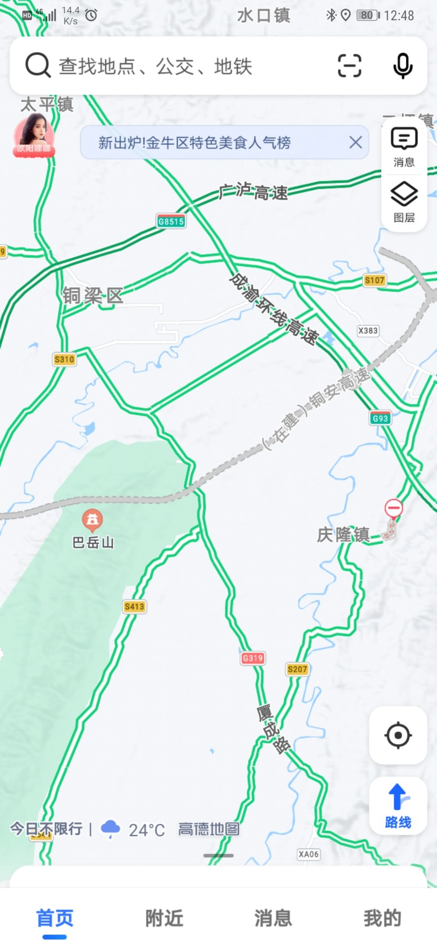 渝铜安高速规划线路图片