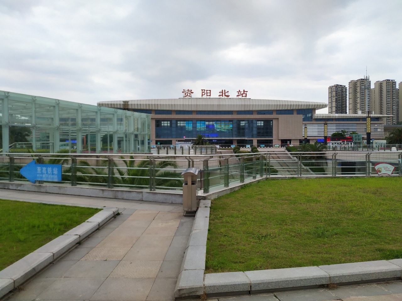 轨道交通资阳线之资阳北站修建正在进行式