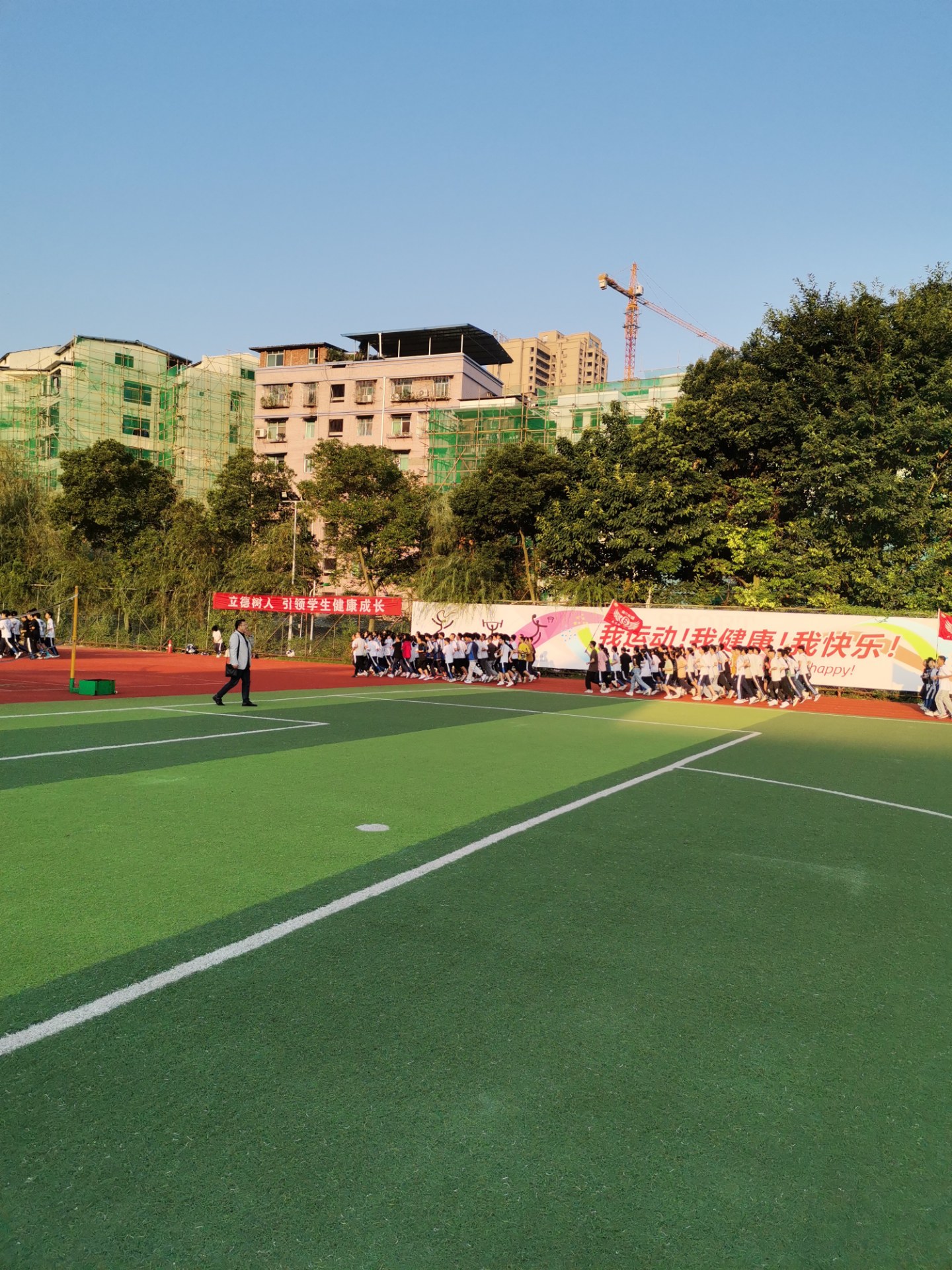 高三大课间活动