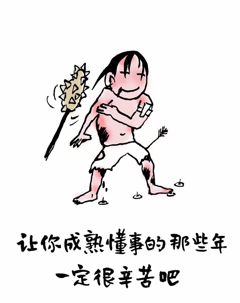 有一种忘恩负义不仅仅叫过河拆桥,更可悲的是倒打一钉耙