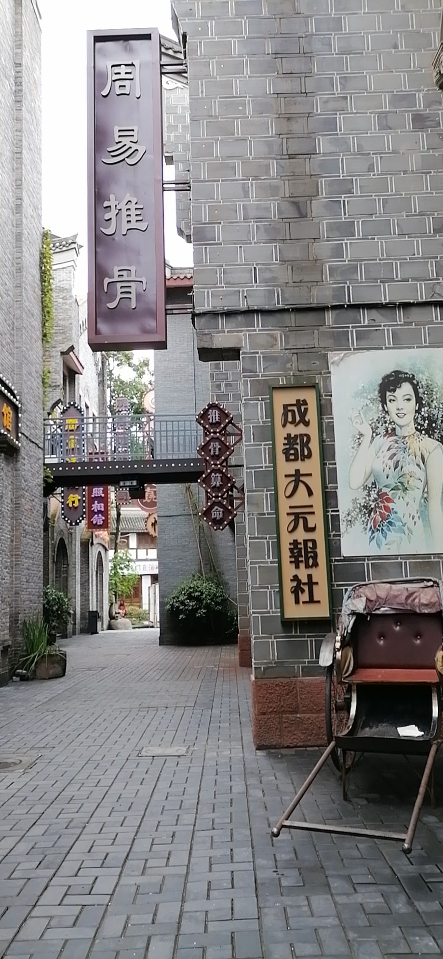 原创 发现一个新景点——成都"锦门""!