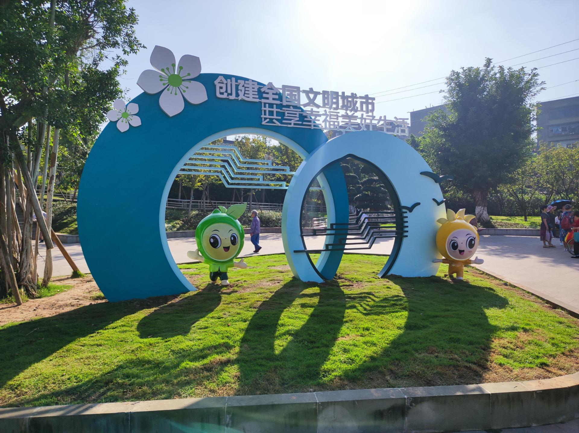 今天路过西门铁路桥旁的广场时看见那个创建文明城市的景观小品