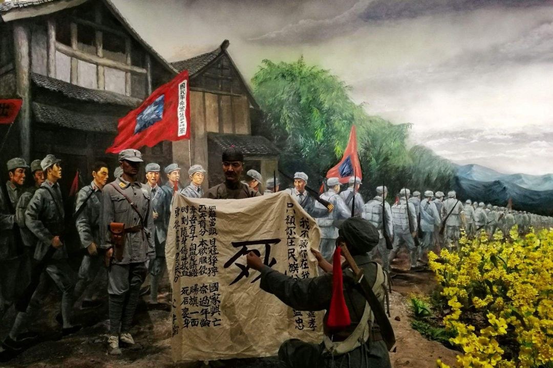 死字旗原件的下落