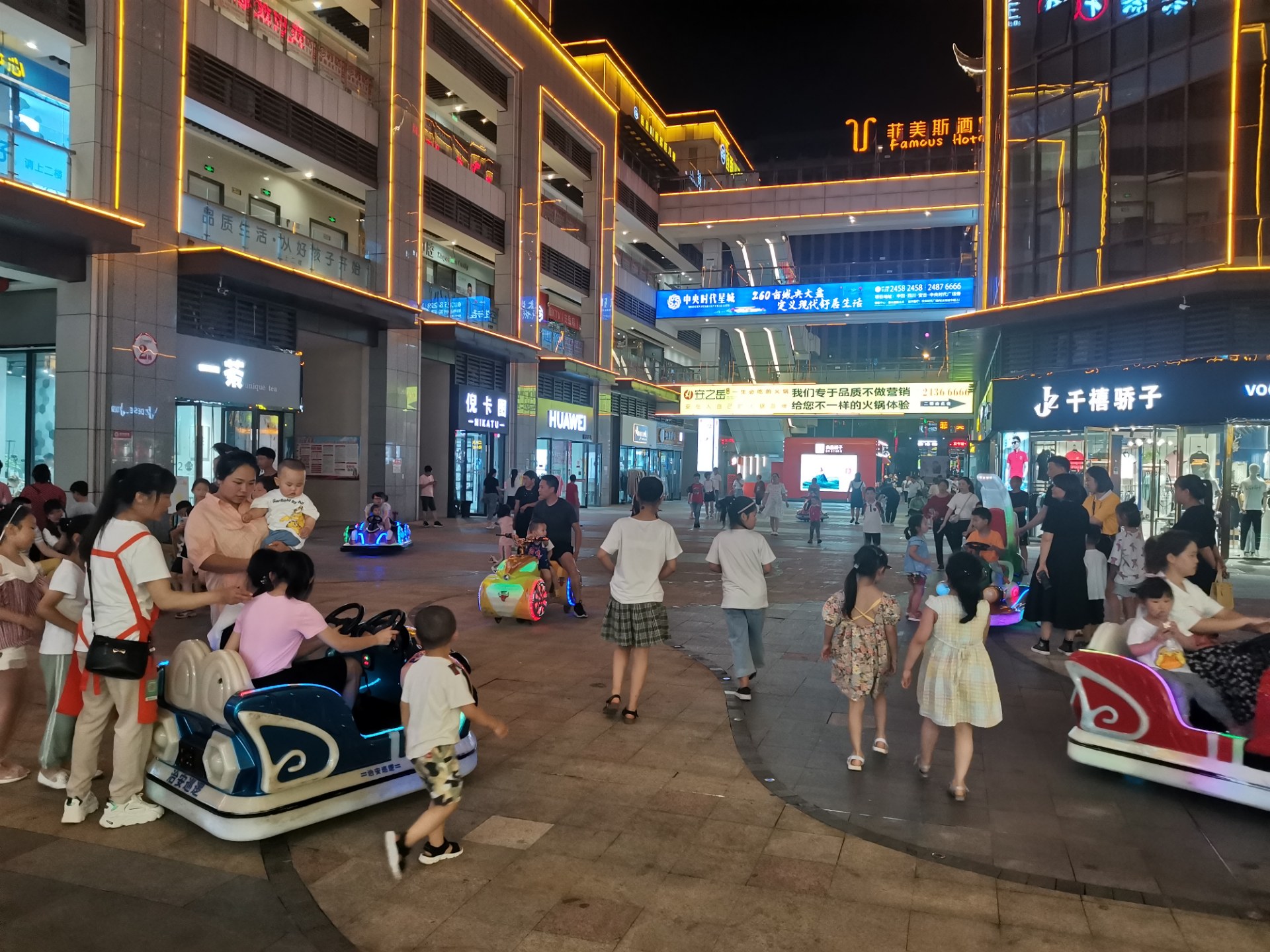 中央时代广场晚上很热闹啊,有点大城市的意思了.