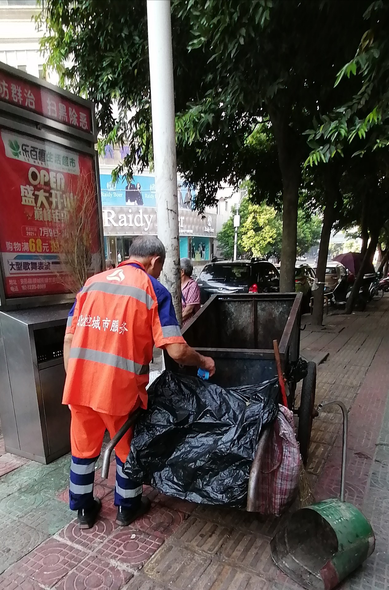 园林绿化：城市绿肺的呼吸之道