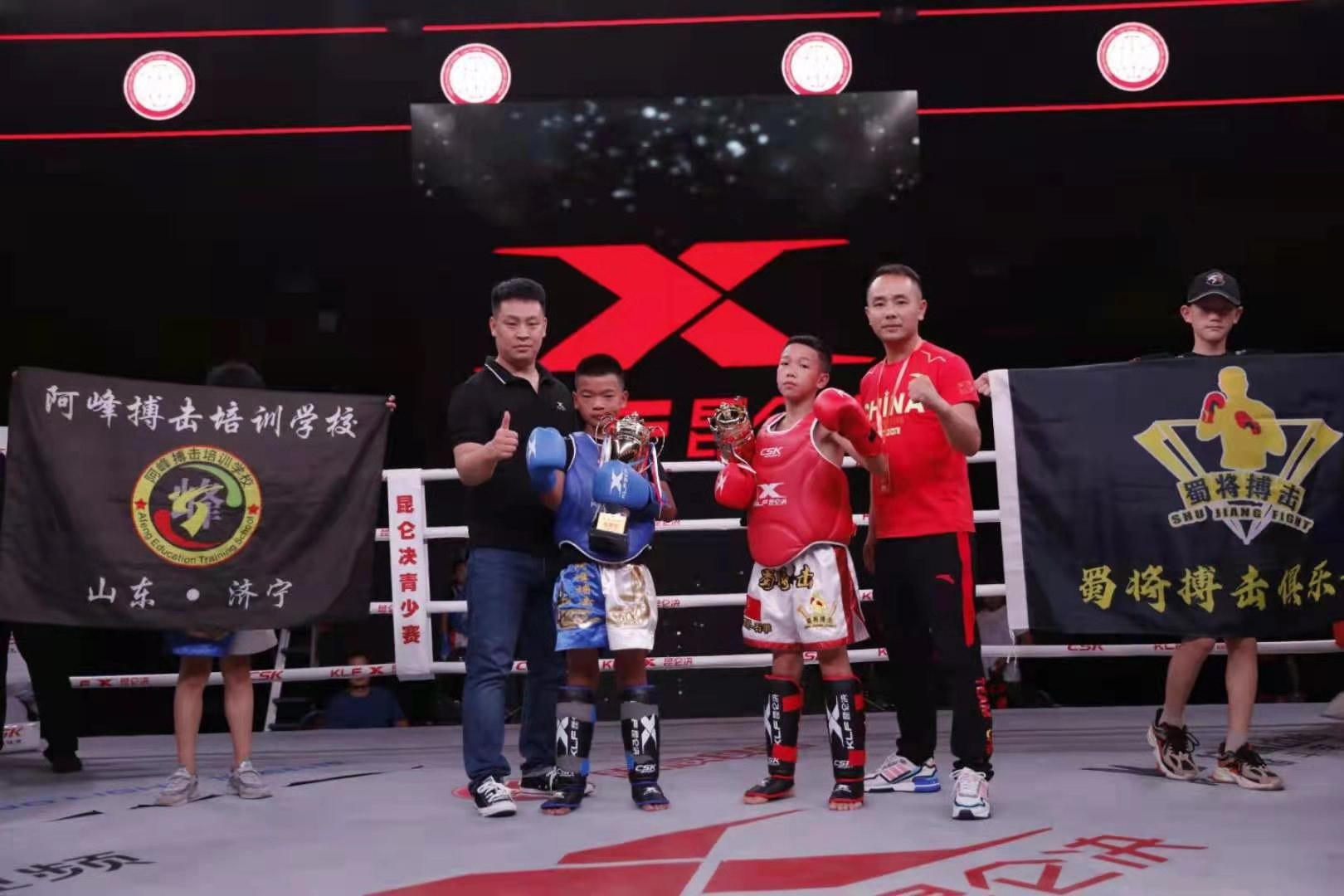 喜讯!安岳县11岁少年在昆仑决青少年搏击联赛安徽赛区中夺得冠军!