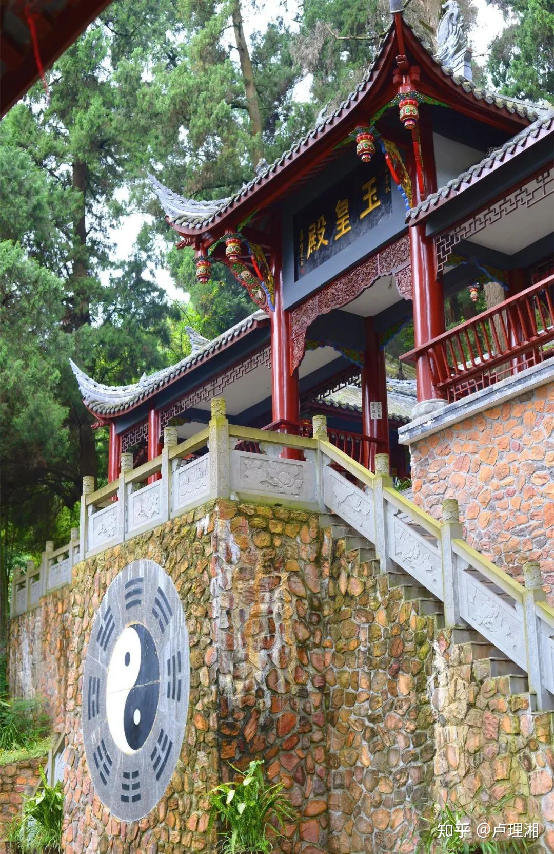 秋游鹤鸣山风景区