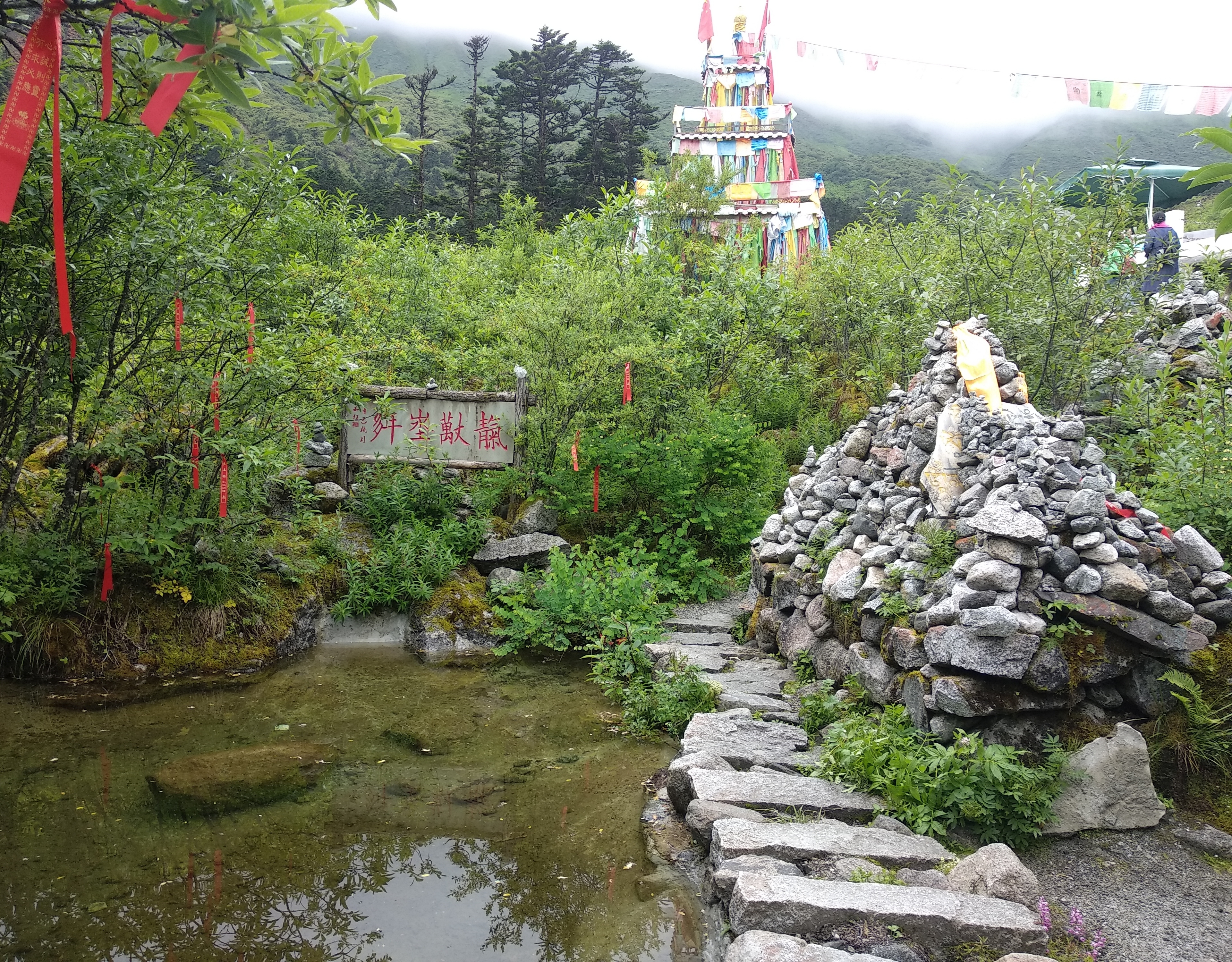 海螺沟风景区四号营地 观"胜乐金刚塔"