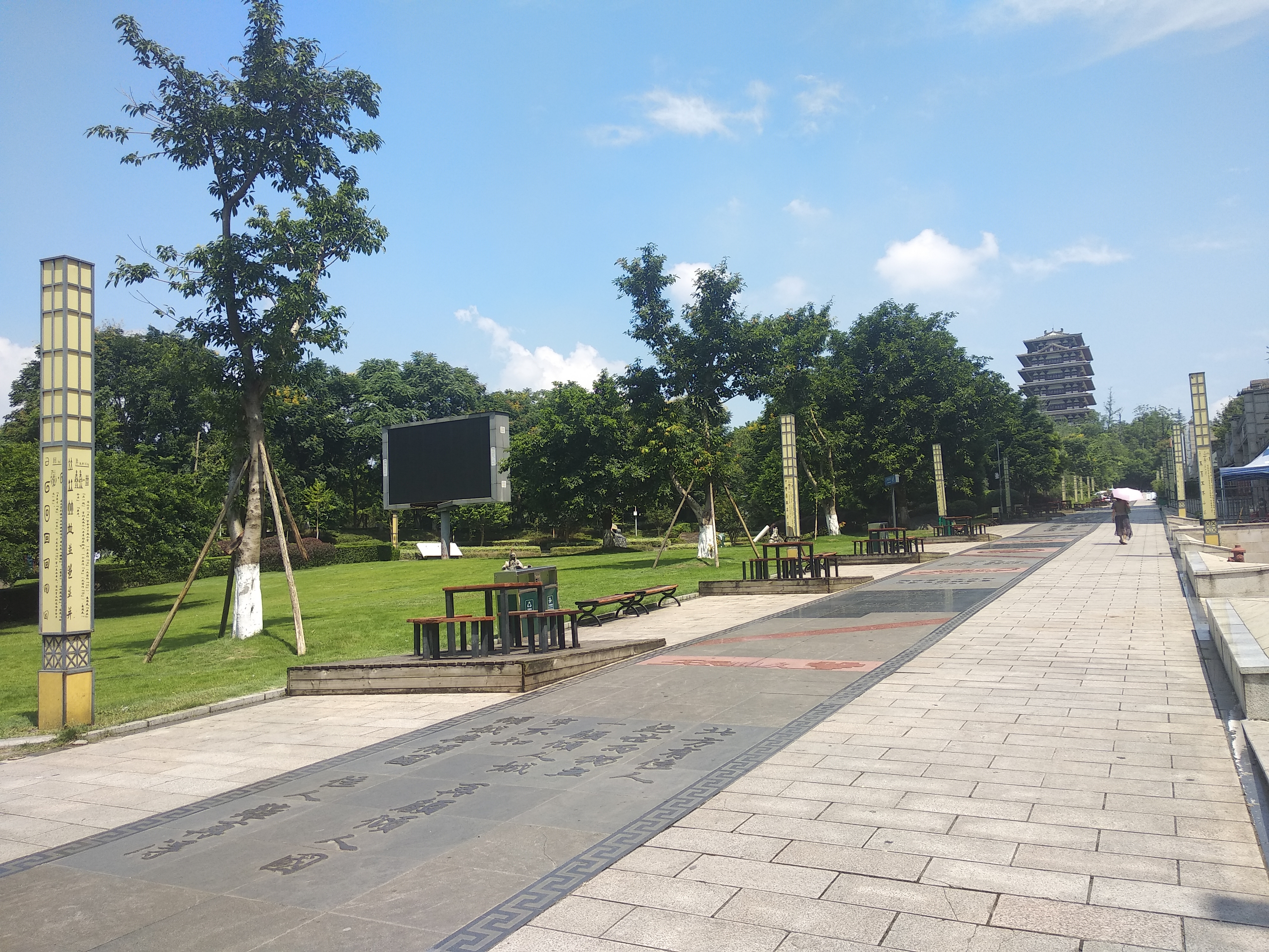 资阳字库山公园风景美美的