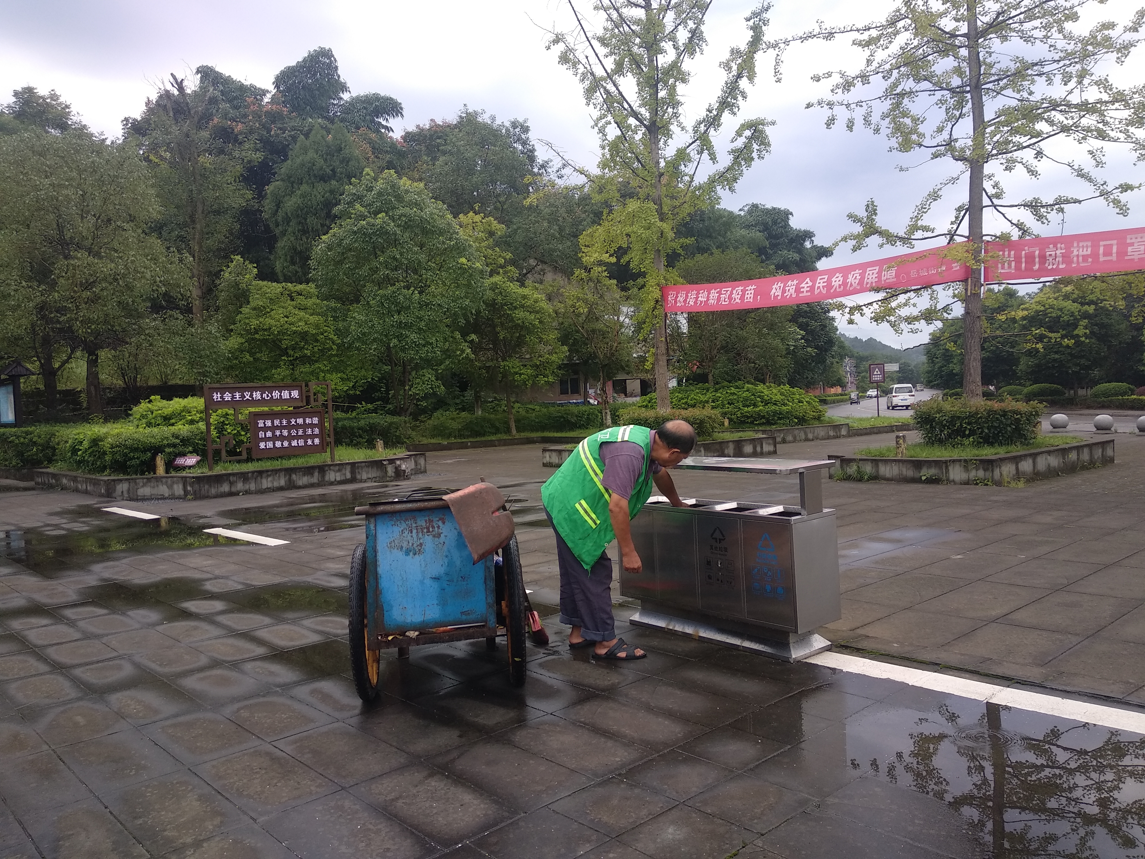 国庆假期不打烊,安岳紫竹公园环卫工人天天忙,祝他们国庆节快乐!