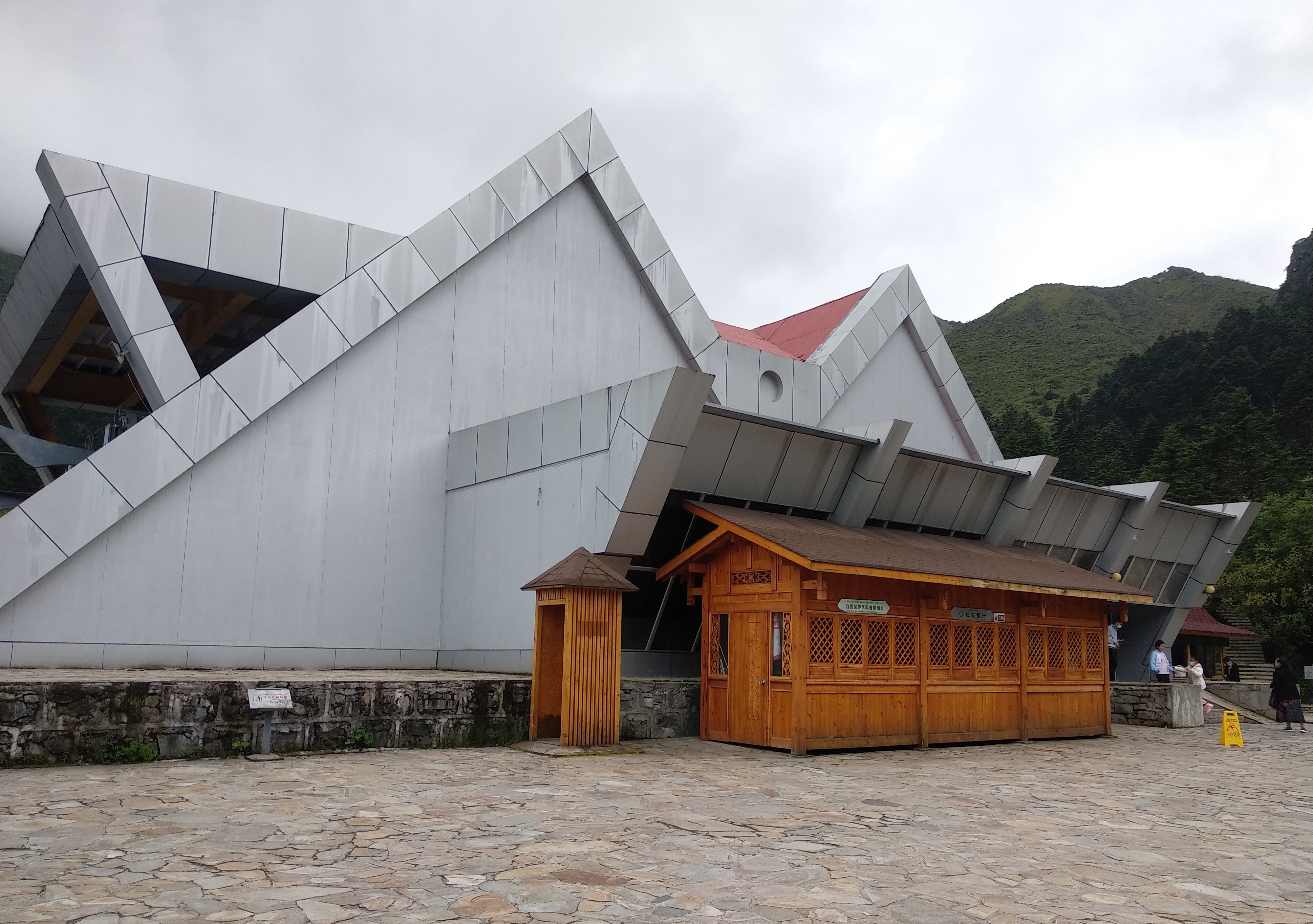 海螺沟风景区四号营地 一号冰川观景台和大冰瀑布