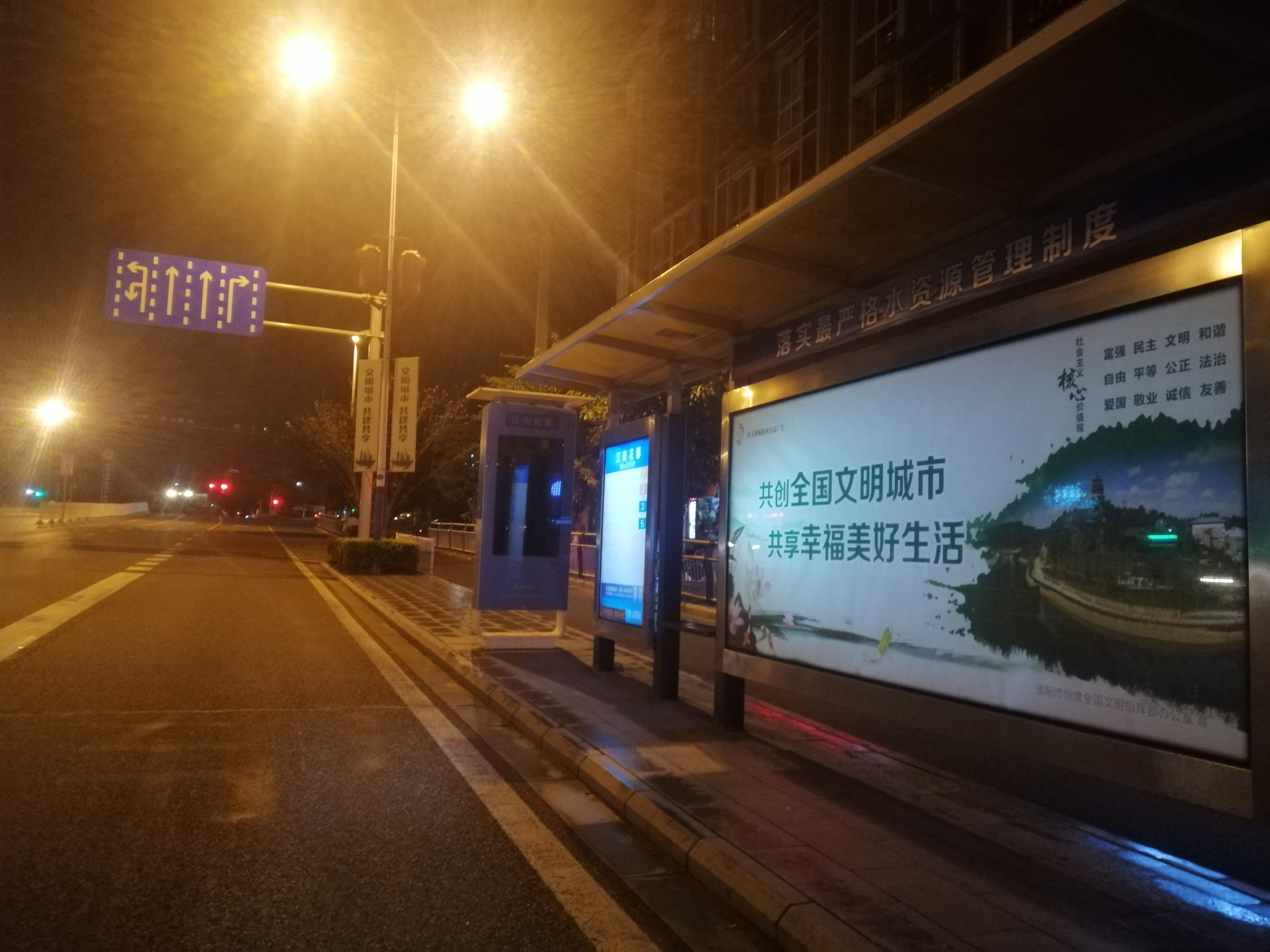 最近城区有些站台的公交智能电子站牌上一片漆黑,没有显示任何内容,给